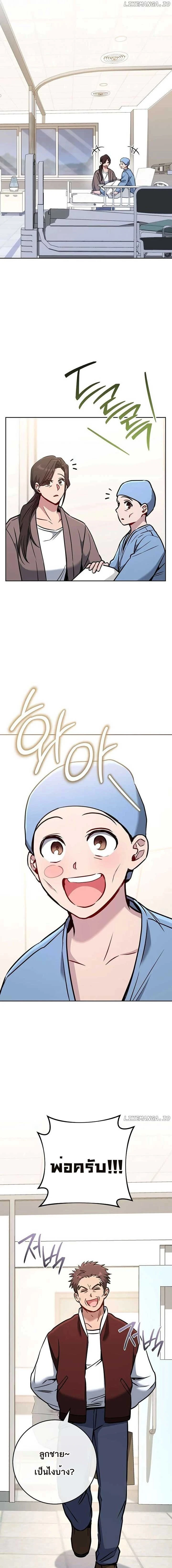 หน้าที่ 15