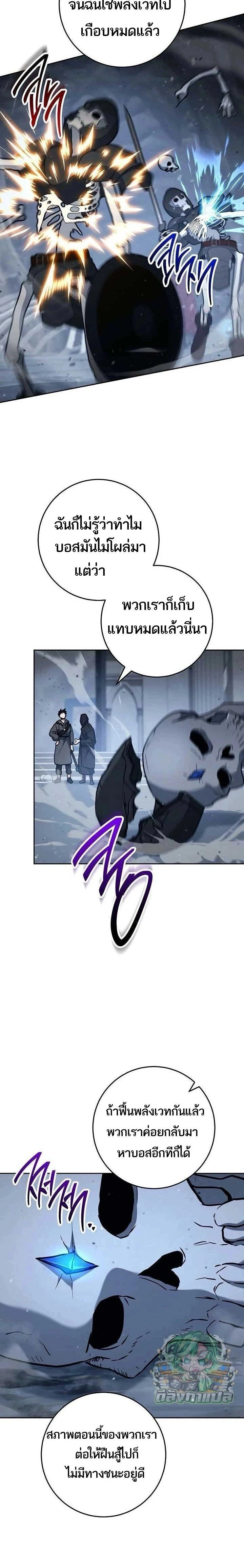 หน้าที่ 14