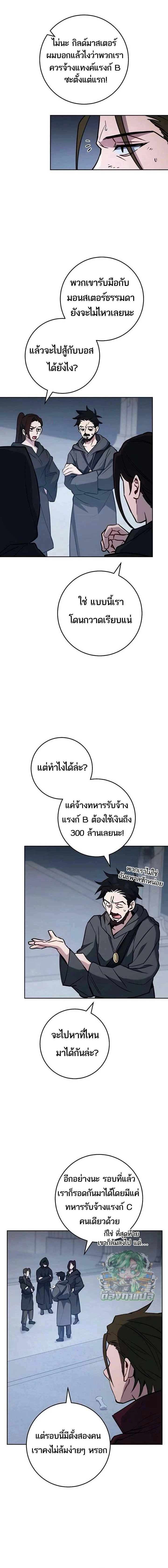 หน้าที่ 10