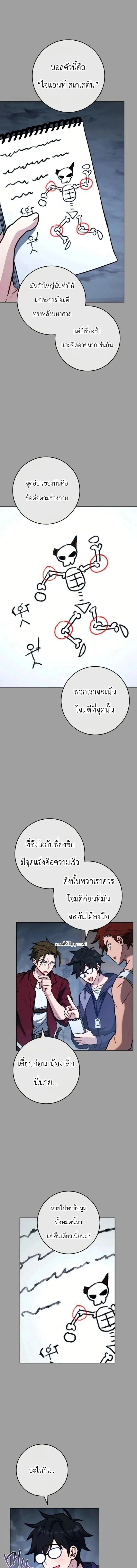 หน้าที่ 3