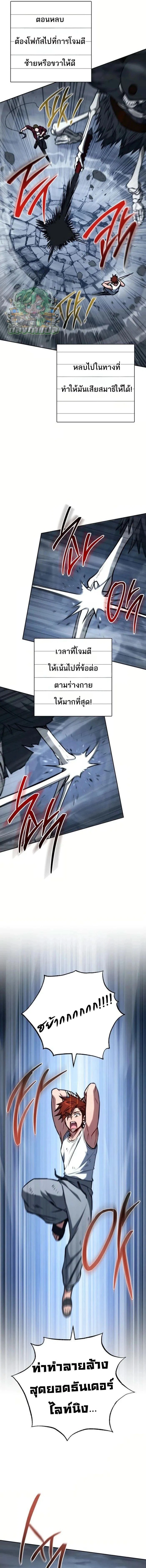 หน้าที่ 5