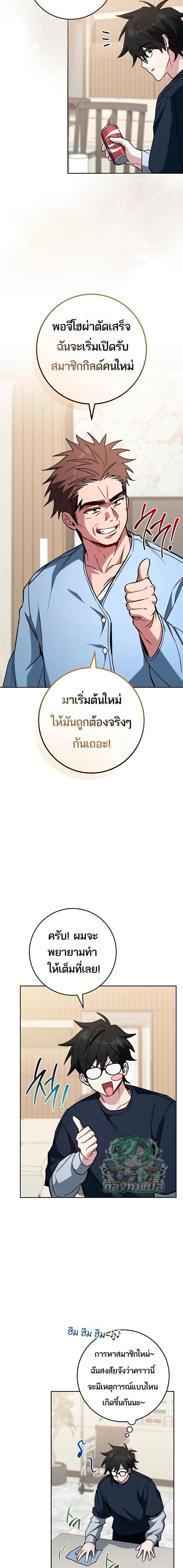 หน้าที่ 17