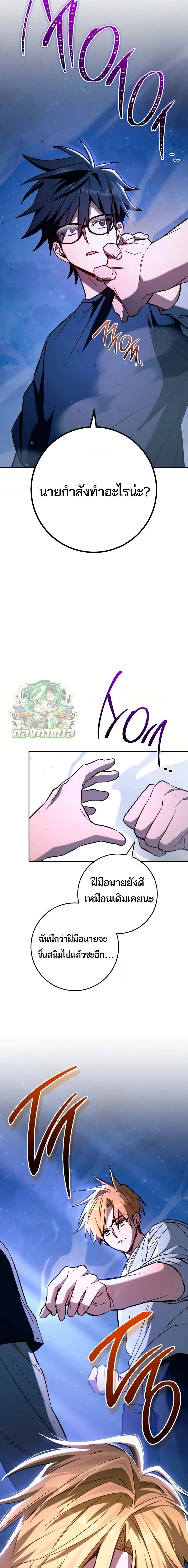 หน้าที่ 22