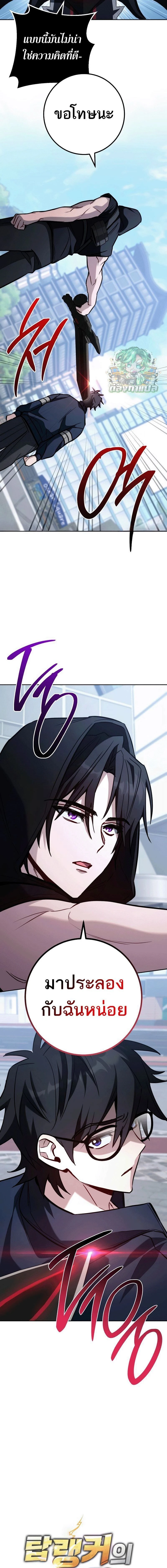 หน้าที่ 18