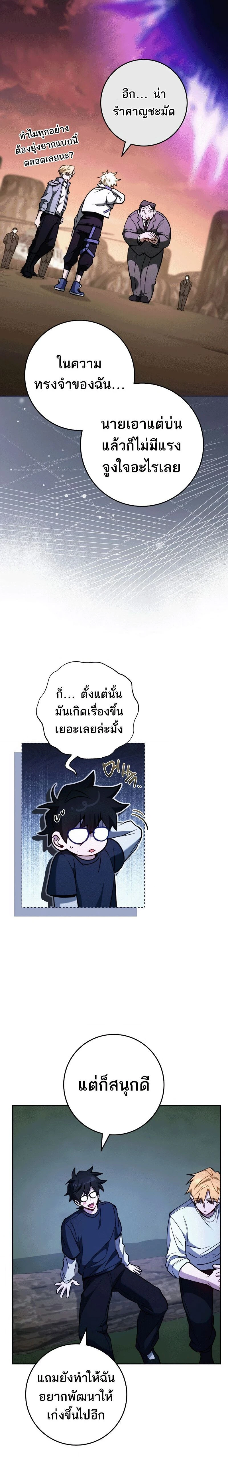 หน้าที่ 2