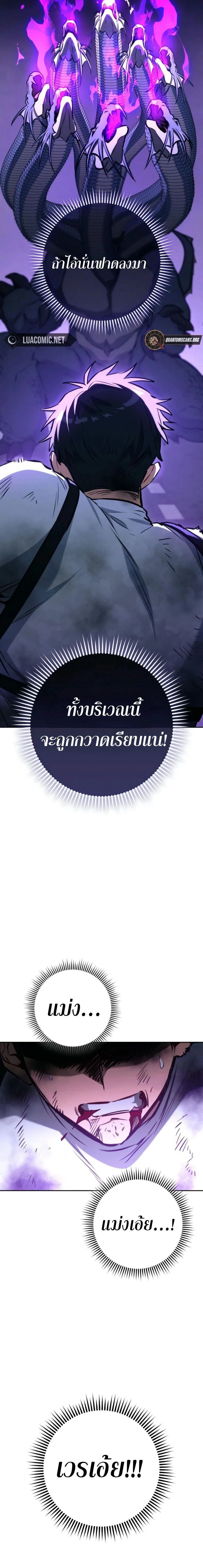 หน้าที่ 32
