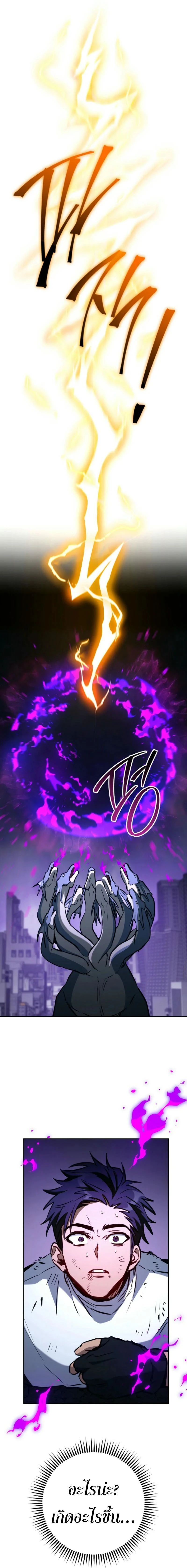 หน้าที่ 33