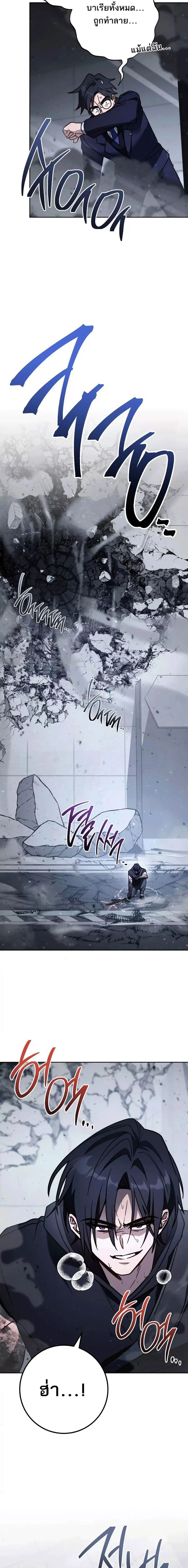 หน้าที่ 30