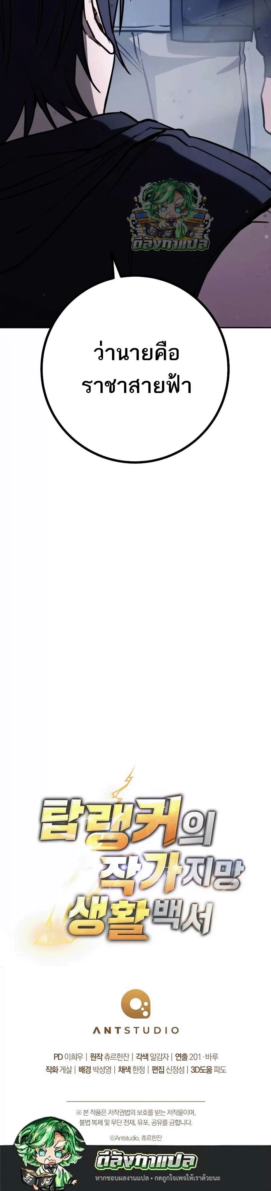 หน้าที่ 32