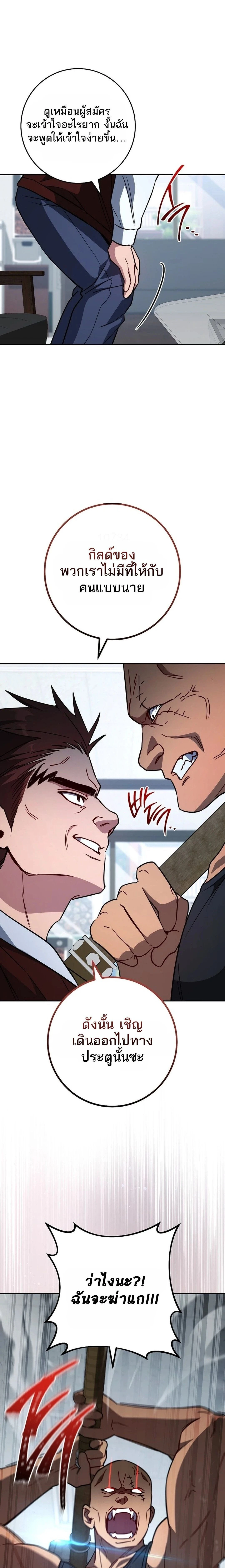 หน้าที่ 17