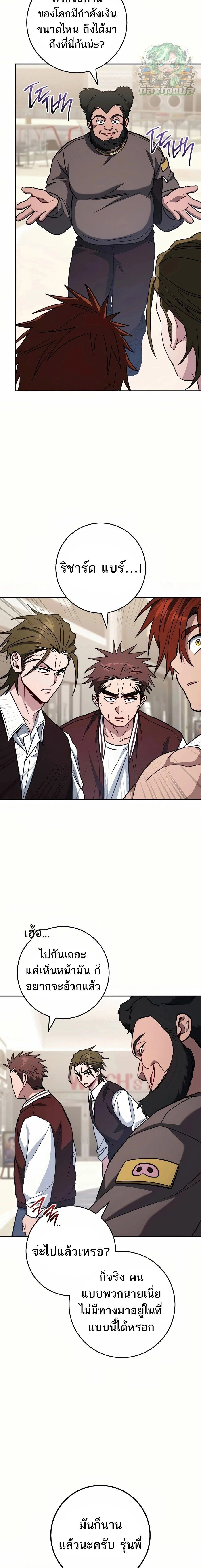 หน้าที่ 23