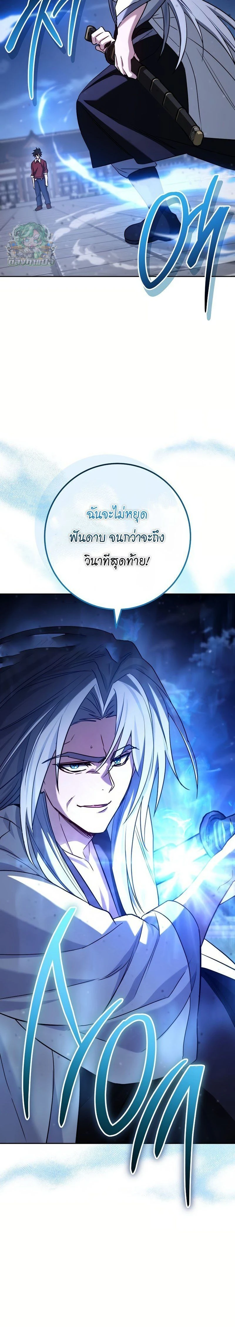 หน้าที่ 24