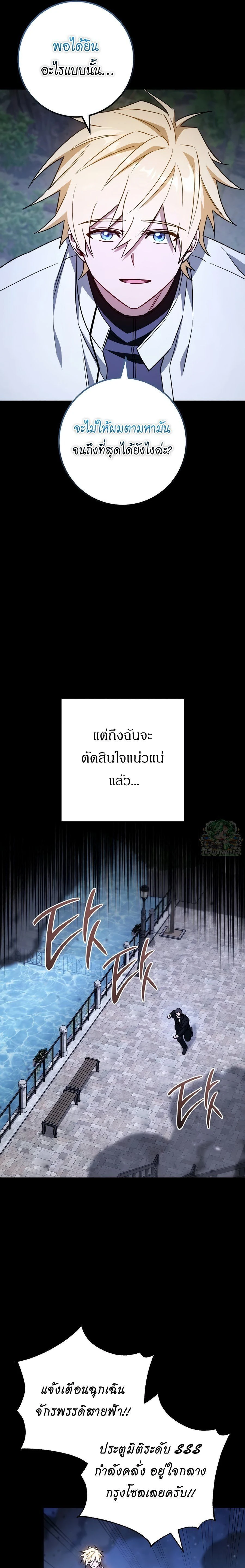 หน้าที่ 24