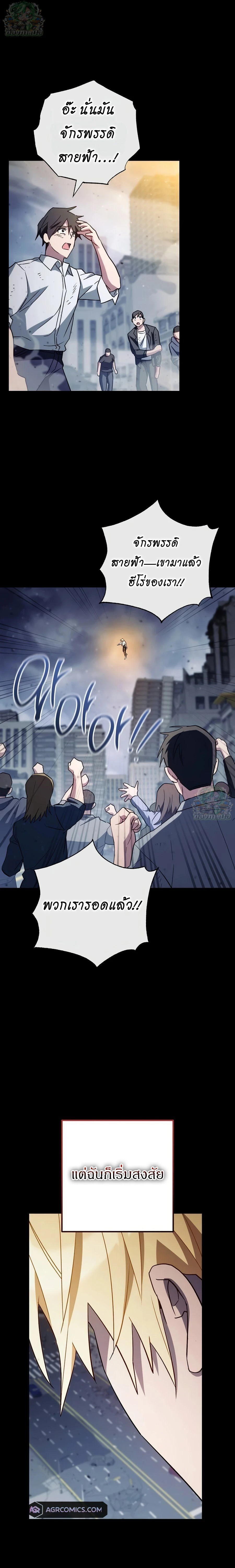 หน้าที่ 31