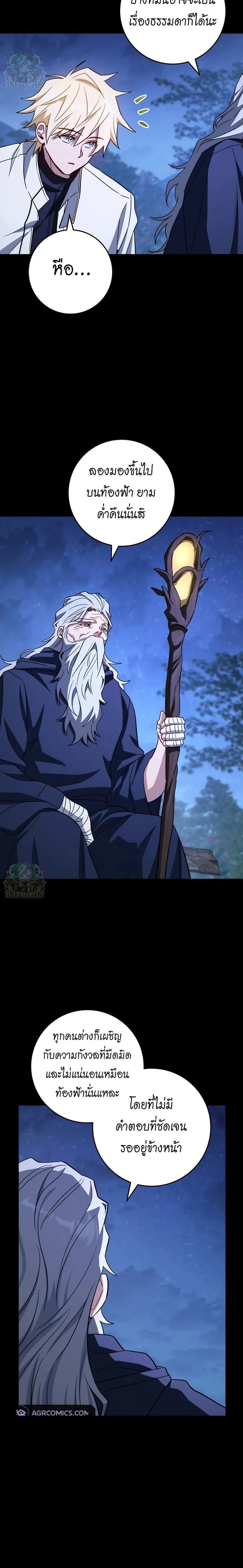 หน้าที่ 21