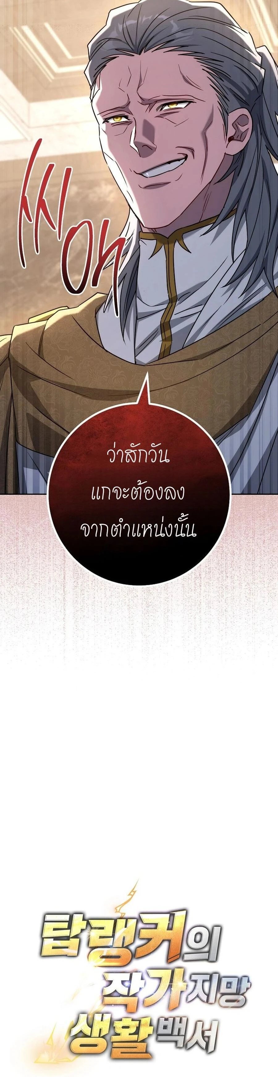 หน้าที่ 24