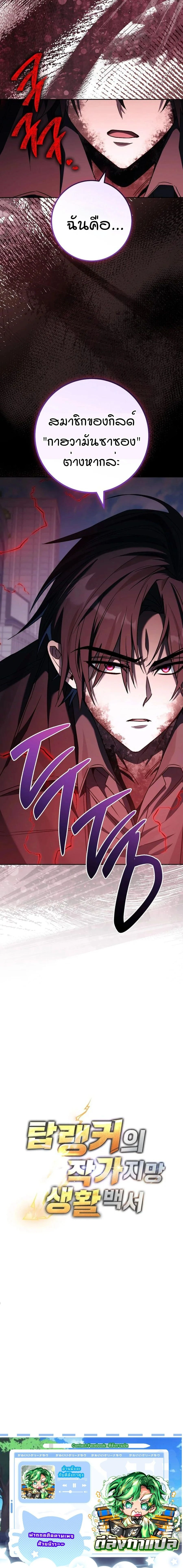 หน้าที่ 27