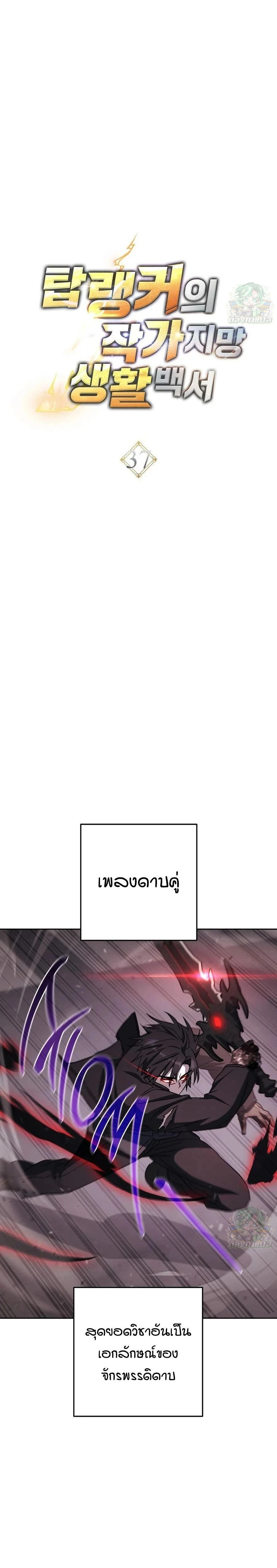 หน้าที่ 7