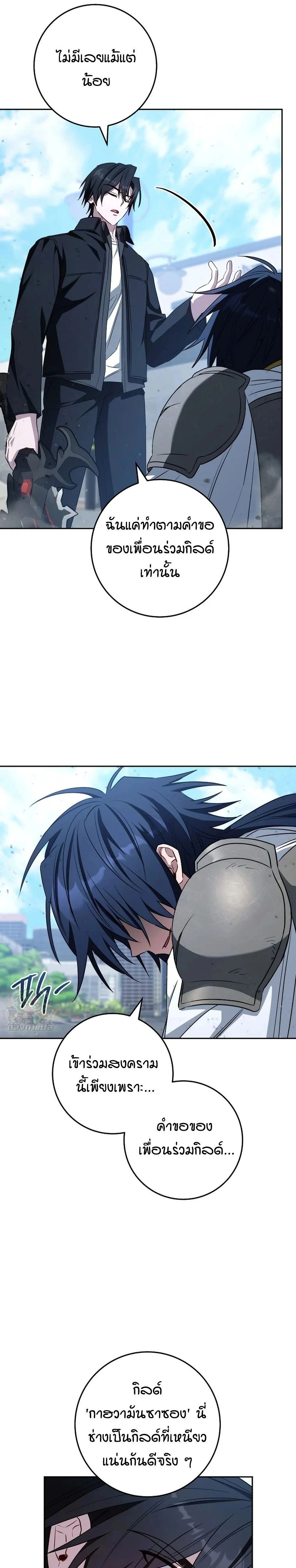 หน้าที่ 26