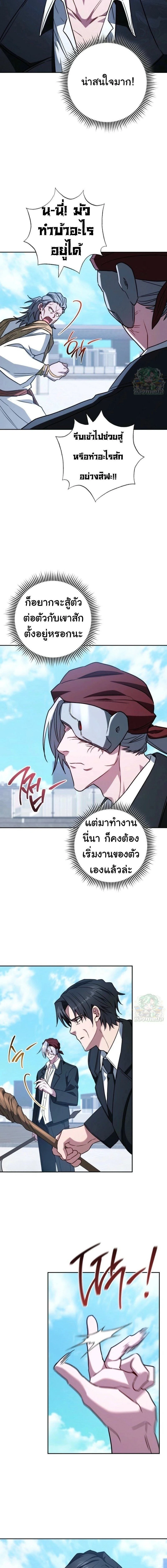 หน้าที่ 9