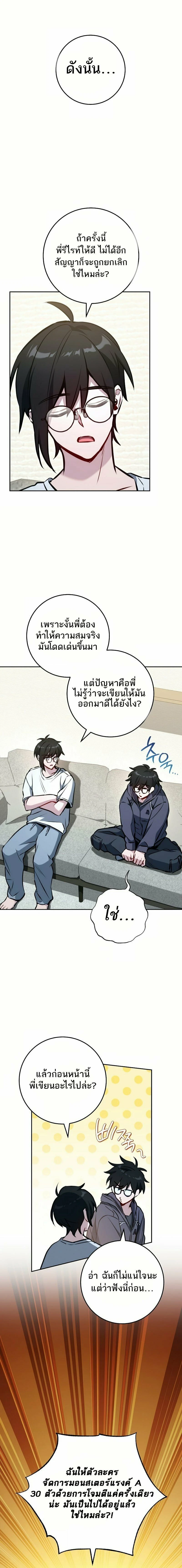 หน้าที่ 3