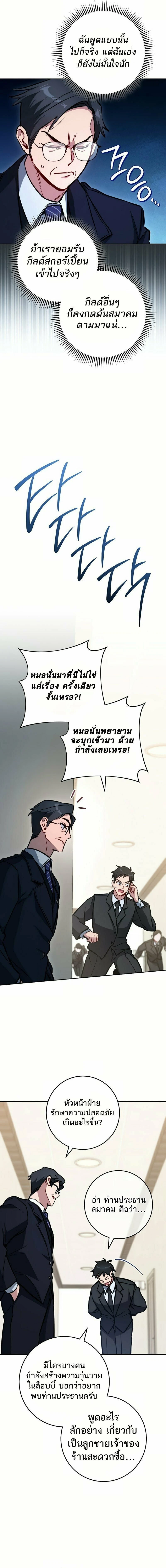 หน้าที่ 16