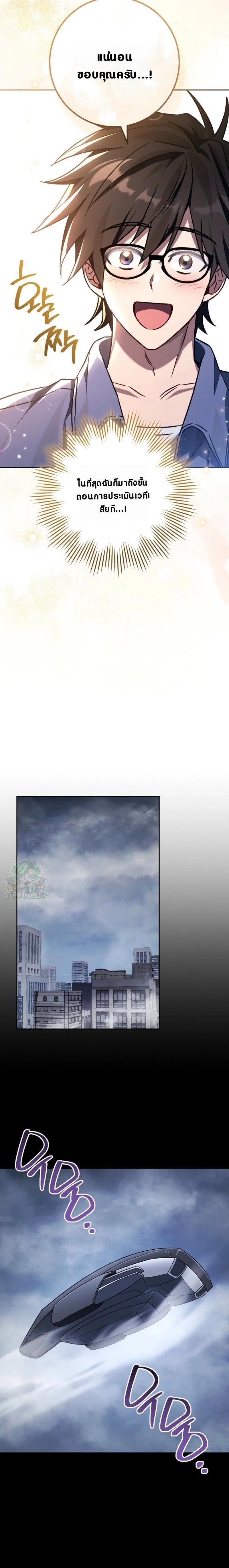 หน้าที่ 21