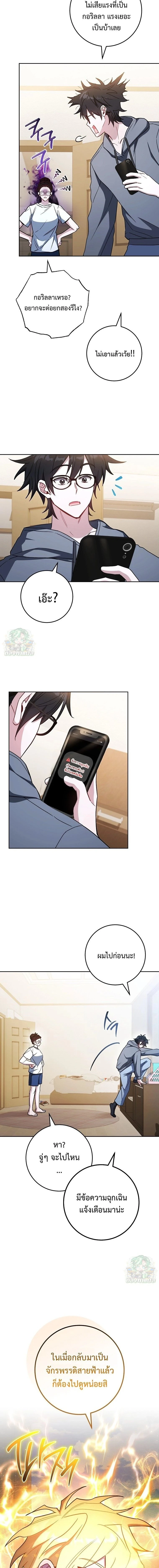 หน้าที่ 9