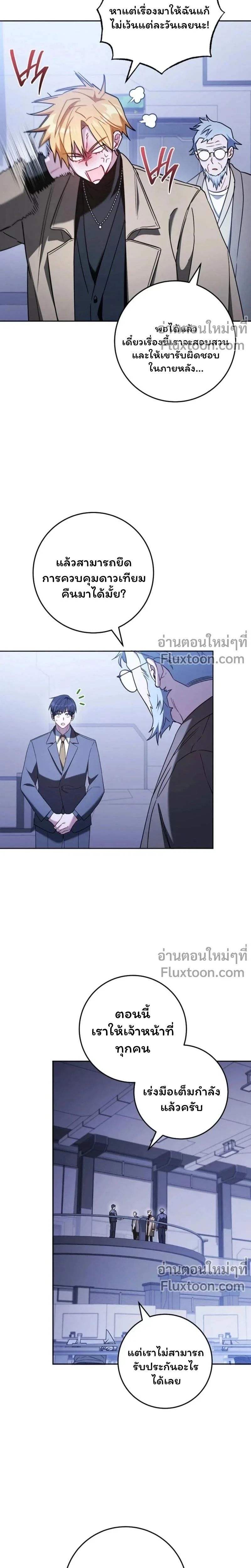 หน้าที่ 19