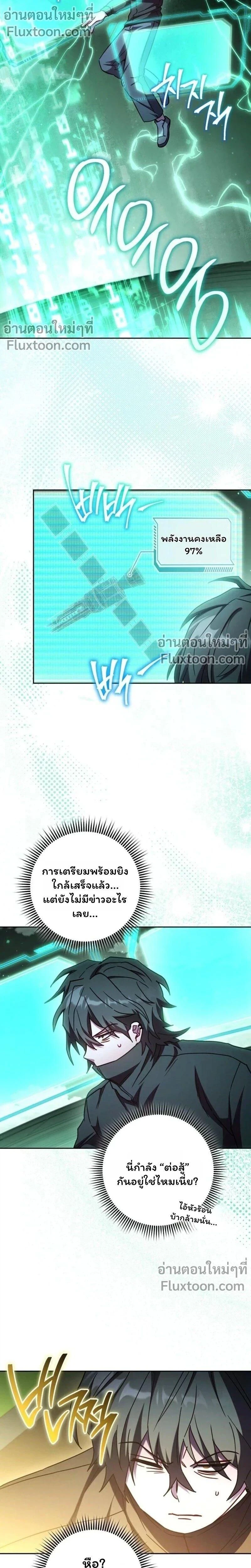 หน้าที่ 29