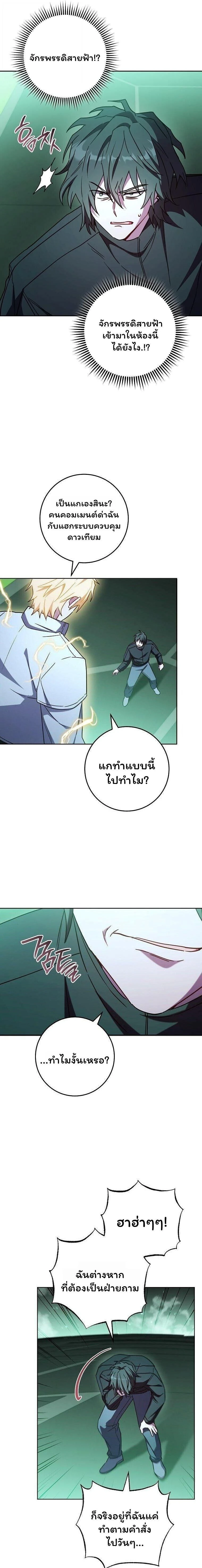 หน้าที่ 9