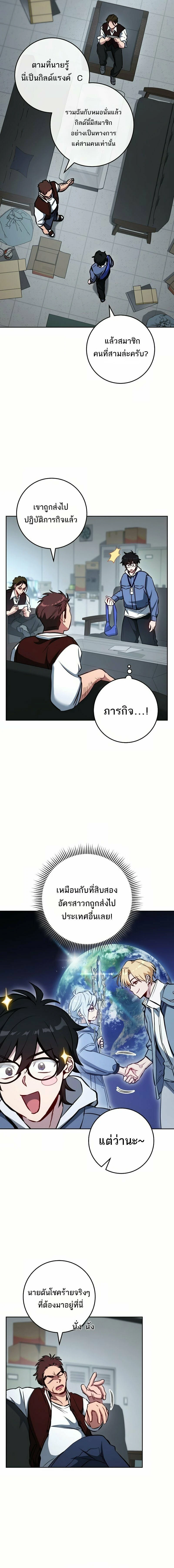 หน้าที่ 9