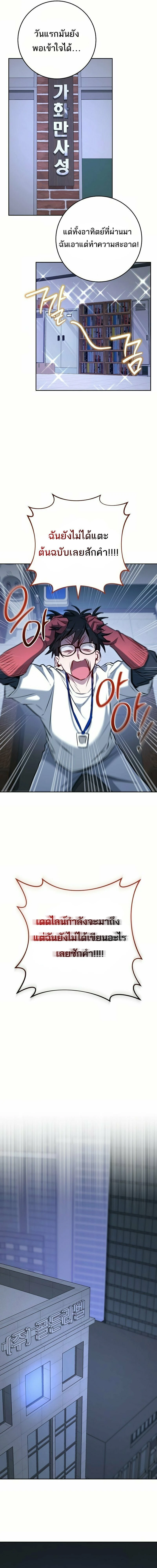 หน้าที่ 17