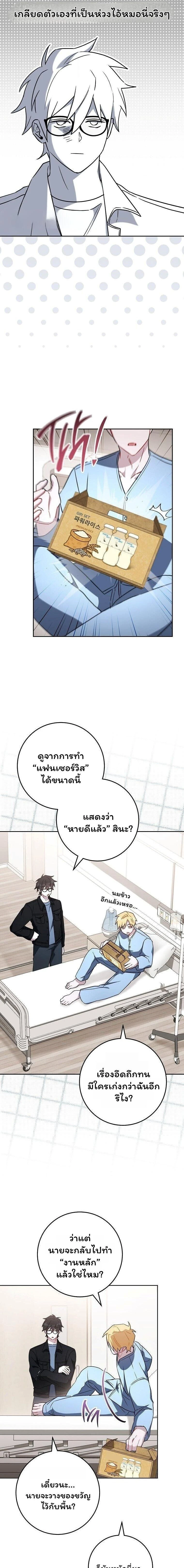 หน้าที่ 3