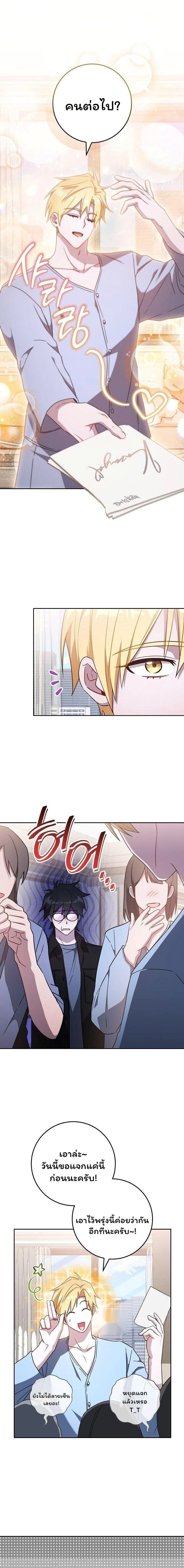 หน้าที่ 2