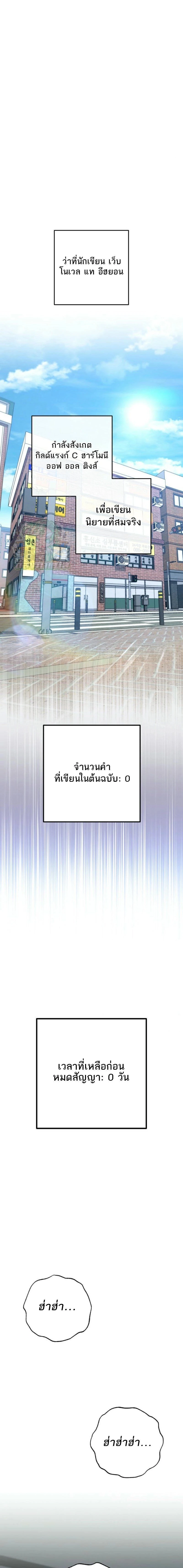 หน้าที่ 1
