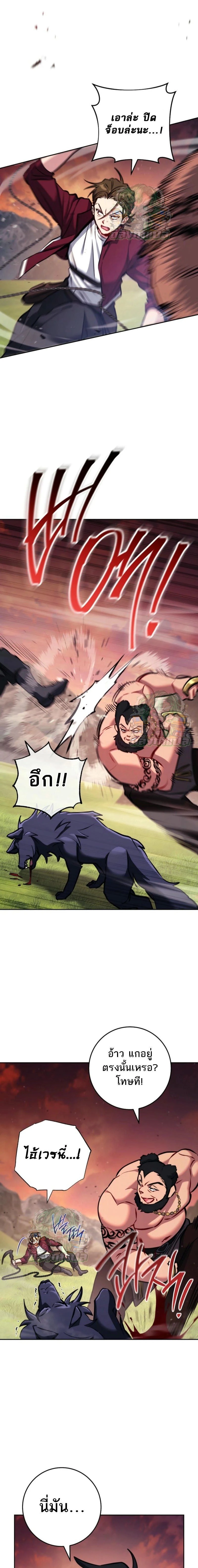 หน้าที่ 17