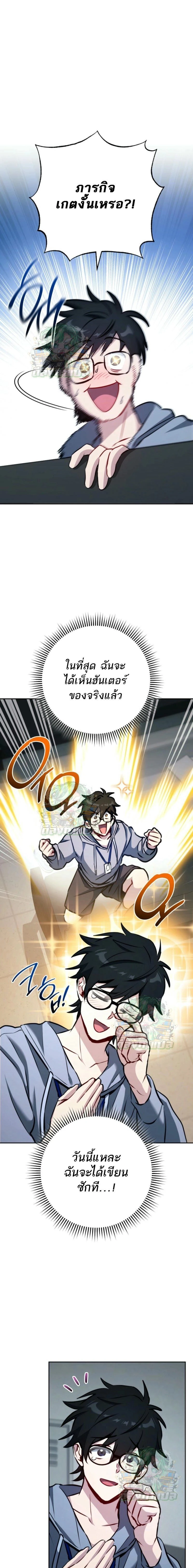 หน้าที่ 3