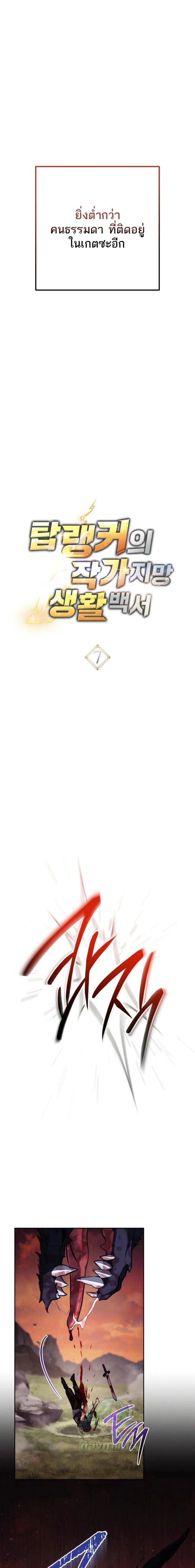 หน้าที่ 3