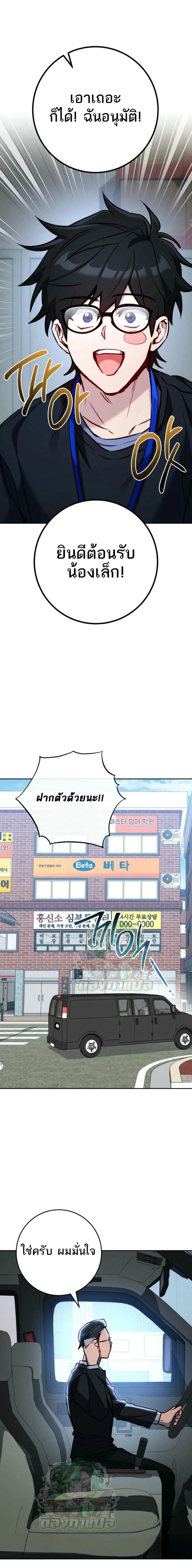 หน้าที่ 28