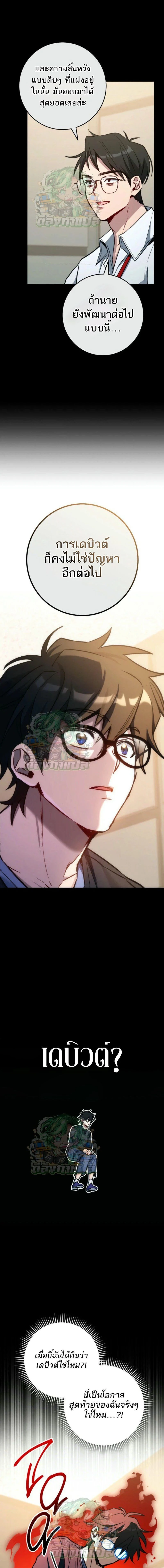 หน้าที่ 16