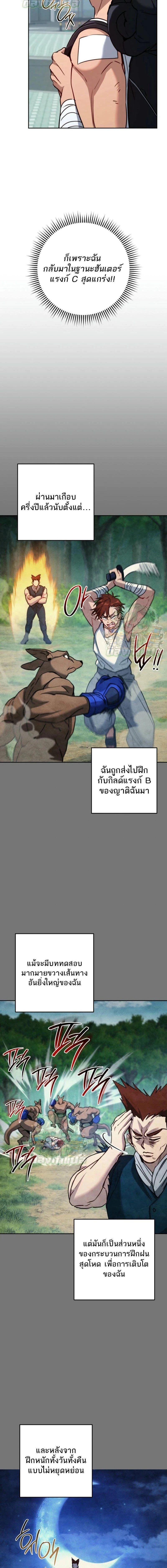 หน้าที่ 2