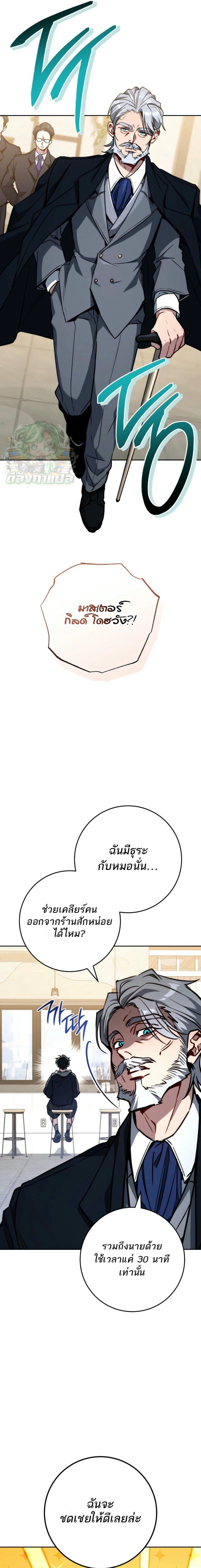 หน้าที่ 3