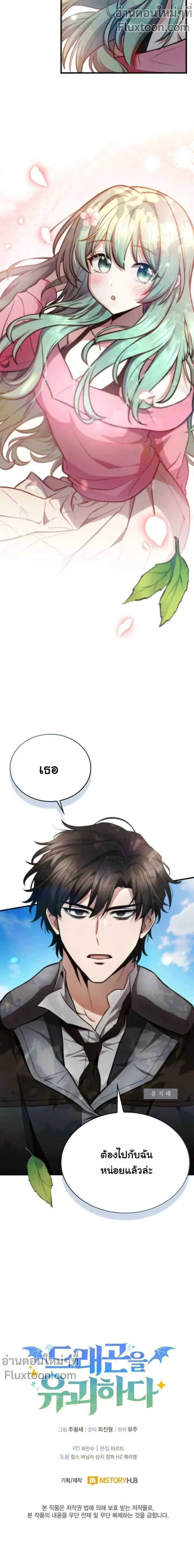 หน้าที่ 29