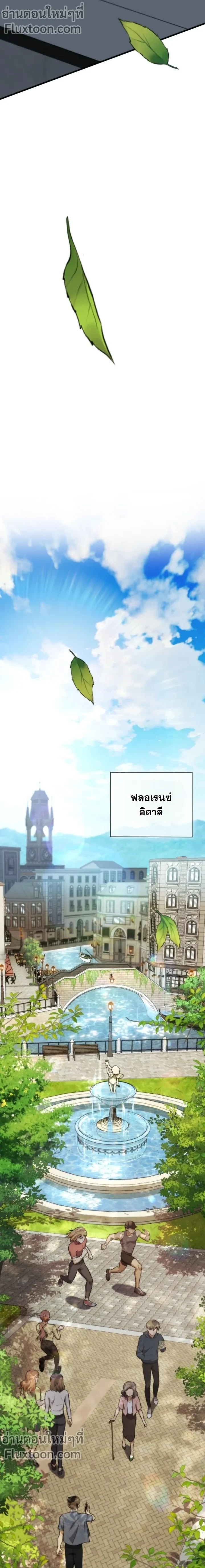 หน้าที่ 27