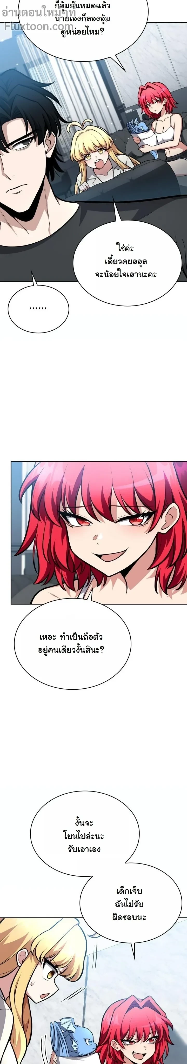 หน้าที่ 11