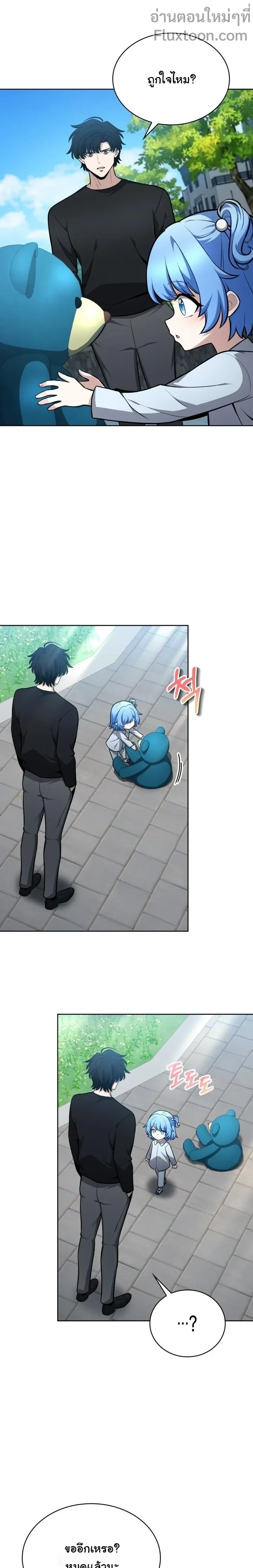 หน้าที่ 19