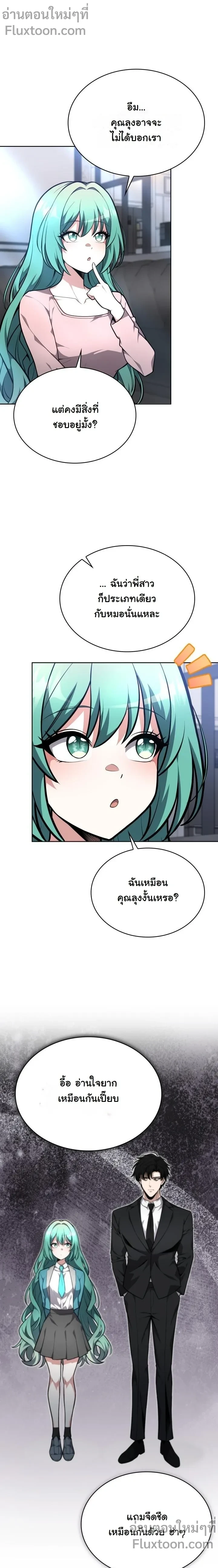 หน้าที่ 15