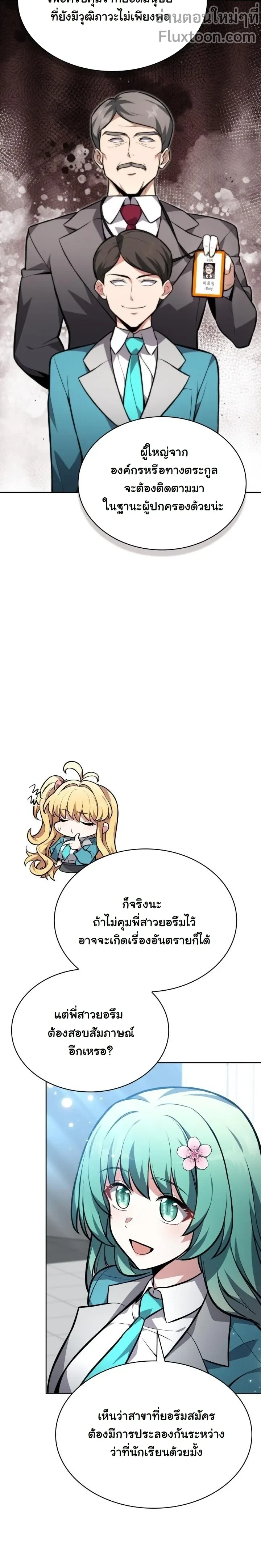 หน้าที่ 15