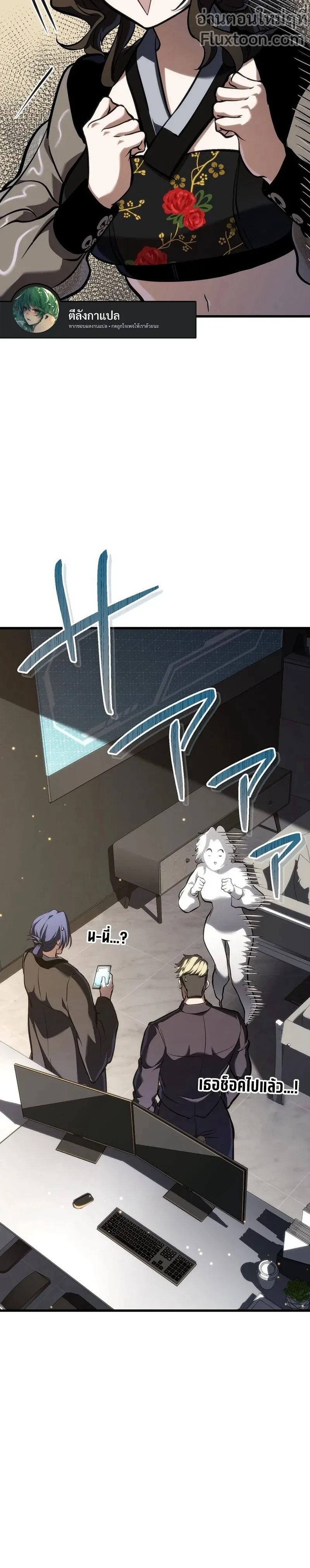 หน้าที่ 25